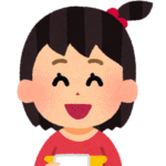 花子